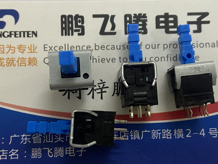 日本ALPS 直插6脚SPEC121300电源带自锁电视机轻触开关按键按钮