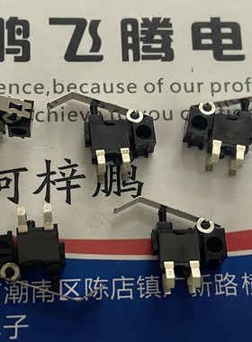原装日本ALPS 直插4脚微动开关SPPB5A0100 检测复位侦测相机行程