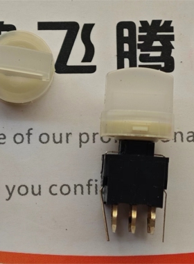 全新台湾海立HIGHLY 直插6脚带白灯轻触按键开关 PB61301BL 白LED