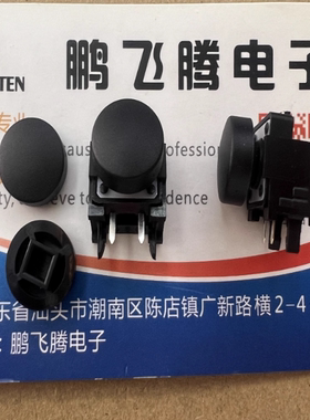 全新美国E-Switch 侧弯2脚12*12*7.3轻触开关 TL1100CF160Q带支架