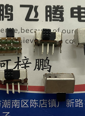 原装美国E-SWITCH 侧卧拨动开关 6脚2档电源滑动开关EG2208带支架