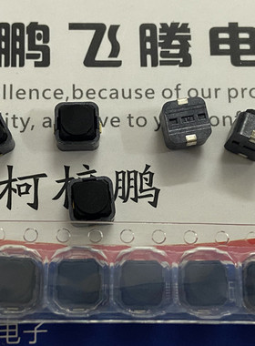 原则日本ALPS 贴片2脚6*6*5轻触开关SKPMAPE010无声静音防水防尘