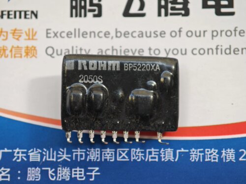 全新原装ROHM 高压瓷片电容 BP5220XA 弯脚8脚 控制板直流转换器