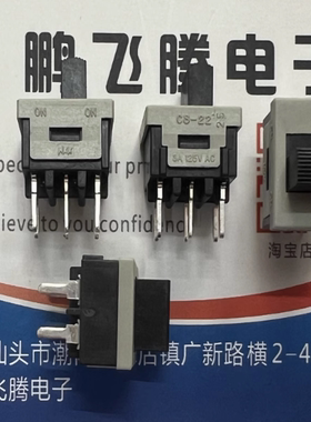 全新日本NKK 直插6脚2档拨动开关 CS22BNW03 立式 电源切换开关