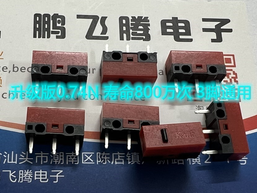 全新Kailh凯华 鼠标微动开关 双飞燕雷蛇罗技赛睿牧马人 红黑配色