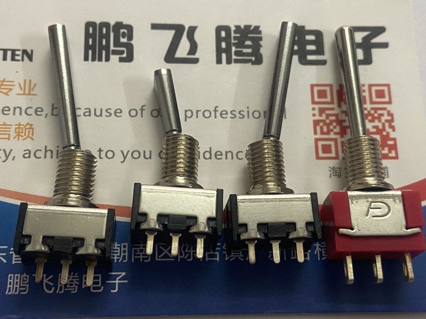 台湾FUTABA航模遥控器开关 长短柄二档三档拨动 8J10J10CGT8FG14S