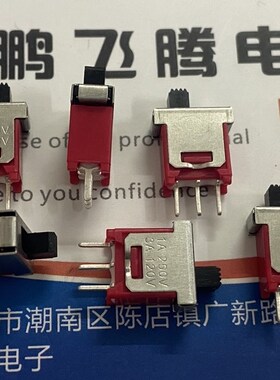 原装台湾Dailywell 直插3脚2档拨动开关 5FS1S102M2QES滑动电源键