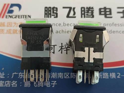 全新日本SUNMULON 直插8脚绿灯按钮开关 FHA-2 方形自锁 5A250V