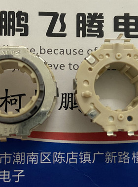 原装日本ALPS 18位9脉冲旋转中空旋转编码器 EC21A0920401音量键