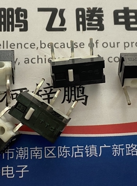 全新TTC 弯脚3脚微动开关 鼠标侧键雷蛇 雷柏等原装微动  右弯