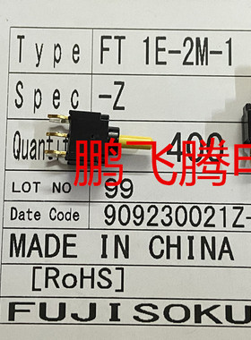 全新日本FUJISOKU 直插5脚3档钮子开关FT1E-2M-Z防水防尘单刀电源