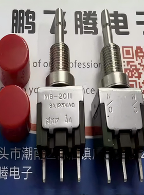 原装日本NKK 3脚钮子开关 MB2011LS1W03-CC 复位医疗电源按键按钮