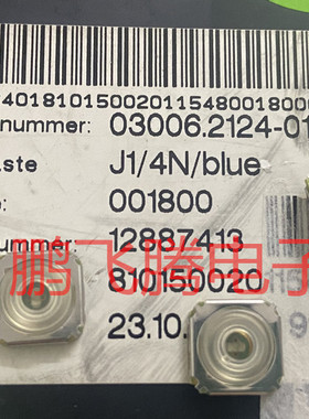 全新德国MARQUARDT 贴片4脚10*10*4轻触开关 防水尘硅胶带蓝灯键