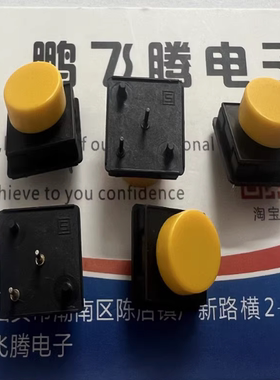 全新瑞士舒特SCHURTER 直插2脚12*12*8轻触开关 1241.1082.1