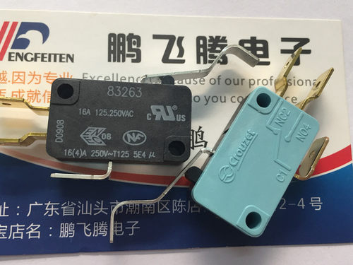 全新高诺斯Crouzet 83263 医疗按键开关 行程限位复位微动开关