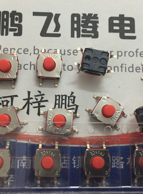 全新法国C&k 贴片4脚6*6*5轻触开关 KSC401G50SHLFS防水防尘硅胶