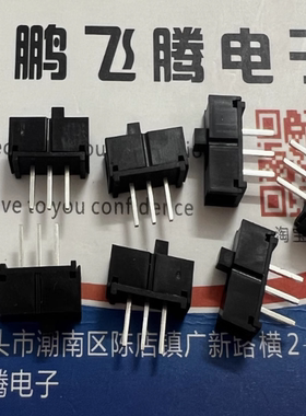 全新美国E-SWITCH 直插3脚2档1位拨码开关 EG1218 左右滑动开关