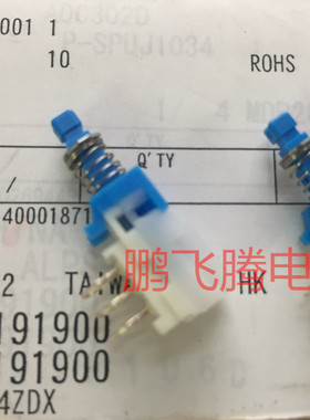 全新日本ALPS 直插6脚自复位电源按键SPUJ191900 双排自弹开关
