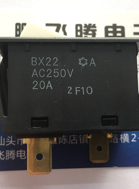 全新日本HOSIDEN 42*22MM2脚2档翘板电源 20A船型开关TBX2400-01