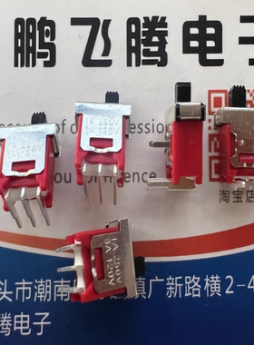 全新台湾德利威 Dailywell 弯脚3脚2档滑动开关 5FS1S102M6QES