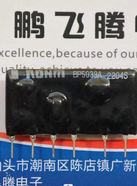 全新原装ROHM 高压瓷片电容 BP5039A 直脚6脚 控制板直流转换器