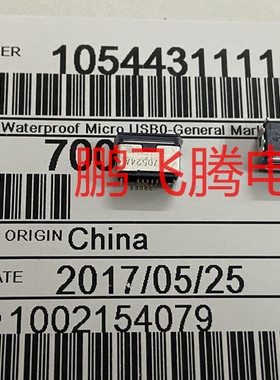全新MOLEX 贴片5针USB微B型连接器 尾插1054431111 105443-1111