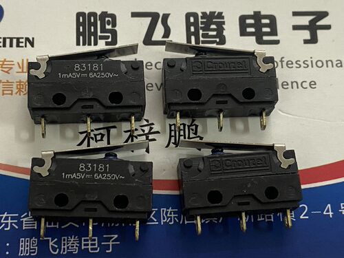 原装法国Crouzet 直插3脚微动开关 83181防水尘汽车门锁档位P档键