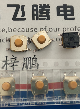 原装法国C&k 贴片4脚6*6*5轻触开关防水尘硅胶键 KSC441G70SHLFS