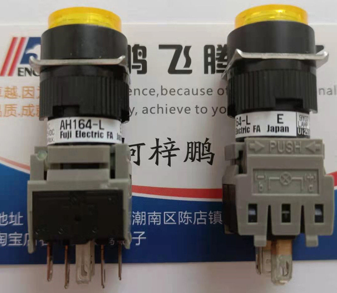 全新日本FUJISOKU 6脚按钮带黄灯开关AH164-L 圆形5A250V 孔16mm