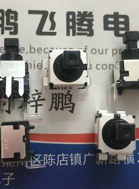 全新ALPS 直插6脚自锁开关SPEF110100 9*9 汽车按动按键行程微动