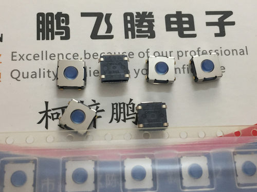原装日本OMRON 贴片4脚6*6*3.4轻触开关 B3SL-1005P 防水防尘硅胶