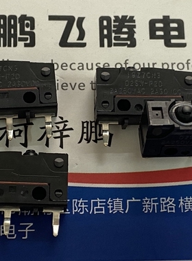 原装日本OMRON 直插3脚微动开关 D2SW-P2D密封防水防尘行程限复位