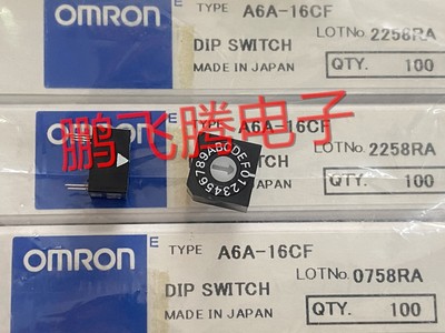 原装日本OMRON 直插5脚0-F/16位旋转编码拨码开关 A6A-16CF  反码