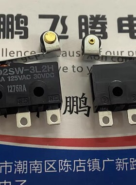 原装日本OMRON 直插3脚微动开关D2SW-3L2H 防水尘 行程限位带滚轮