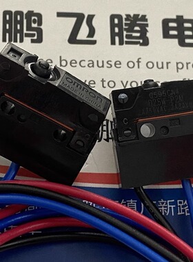 全新日本OMRON 防水防尘型微动开关D2SW-P2M带3线连接器 线30CM