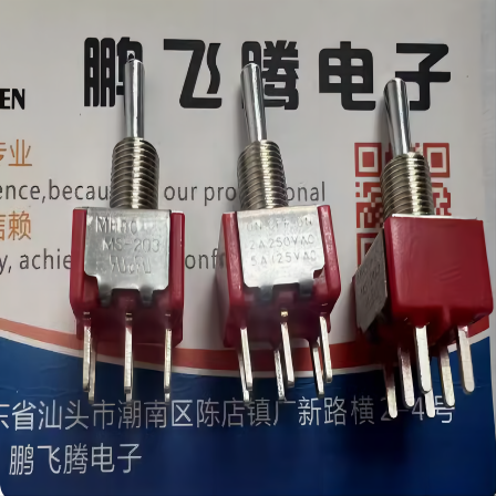 全新台湾MHAO 直插6脚3档复位钮子开关 MS-203 左右拨动复原电源