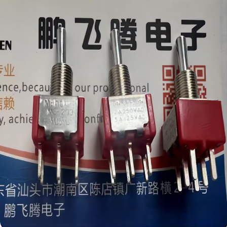 全新台湾MHAO 直插6脚3档复位钮子开关 MS-203 左右拨动复原电源