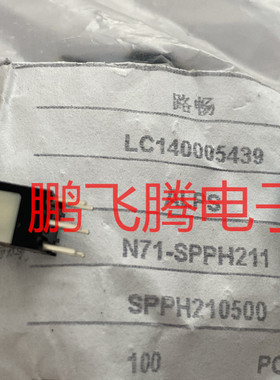 全新日本ALPS 直插6脚6*6自弹轻触开关SPPH210500 塔形复位按键