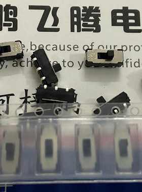 全新美国C&k 贴片6脚2档拨动开关JS202011 内贴片  双排滑动开关