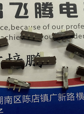 原装日本ALPS 侧拨3脚2档拨动开关 SSSS710100 滑动弯脚推进开关