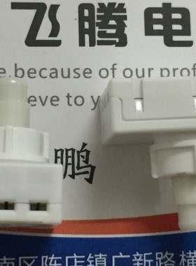 原装ALPS 自复位车载开关 SPED310200双响键型按键开关 轻触按动