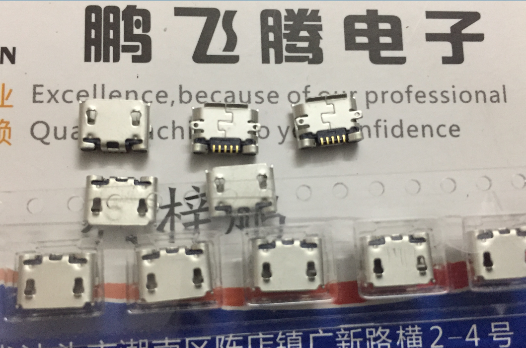 原装日本fci micro usb5p尾插连接器10118192-0001lf b型表贴母座