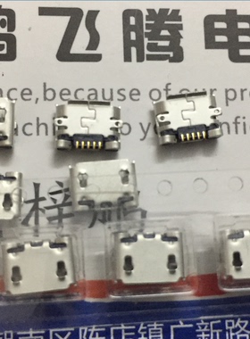 原装日本FCI MICRO USB5P尾插连接器10118192-0001LF B型表贴母座