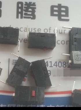 台湾原装DH 鼠标微动按键开关 2脚 800W寿命 红色触点 手感好