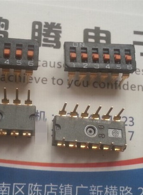 日本原装OMRON 直插6位编码拨码开关A6T-6104 凸型 2.54mm间距