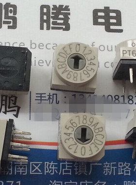 原装德国HARTMANN 0-F/16位正码旋转编码拨动开关3:3 PT65103