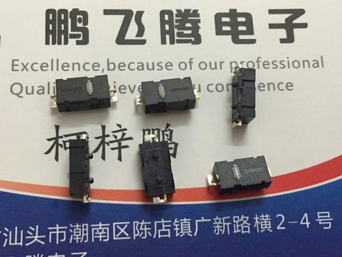 进口日本OMRON 贴片2脚D2LS-11微动开关 用于罗技鼠标微动 1.2N力