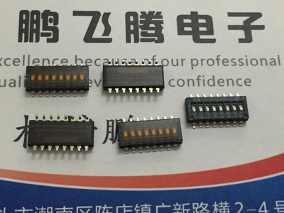 全新美国 贴片8位拨码拨动开关 贴膜耐高温1.27MM KAN1108RT微型
