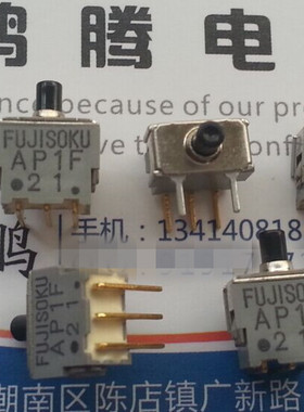 原装日本FUJISOKU AP1F 微型复位钮子按钮开关 弯脚3脚侧插 侧按