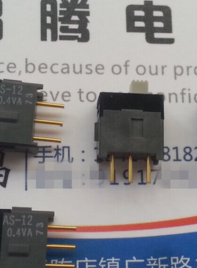 进口日本NKK AS-12AP 微型拨动开关3脚2档 直插型滑动 0.4VA